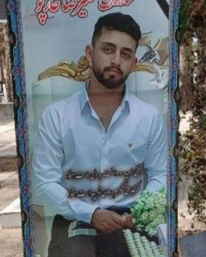 علیرضا خاربو