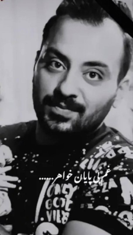 Reza Norouzi