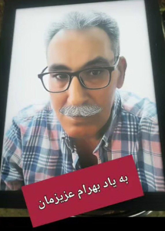 Bahram Ahmadlou
