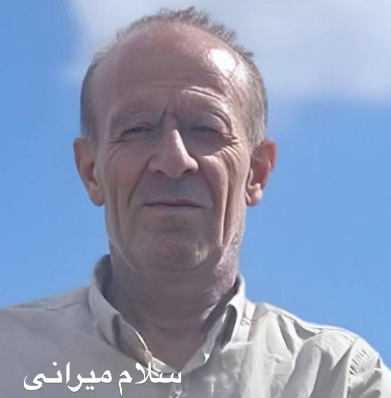 Salam Mirani