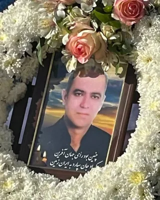 Alireza Vakili