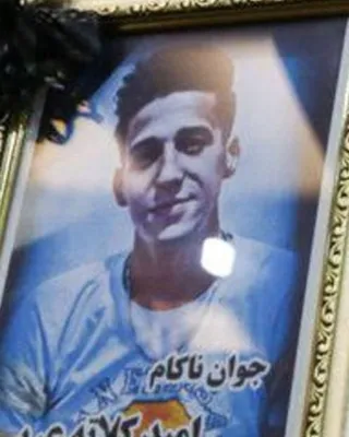 امید کلاته عربی