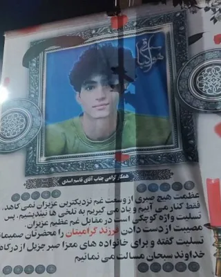 Shaian Asadi