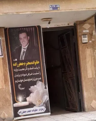 امیر جعفرزاده