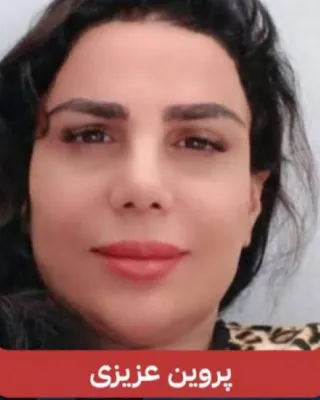 Parvin Azizi