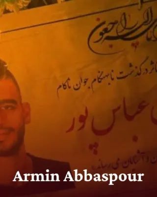 آرمین عباس‌پور