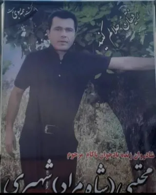 Mojtbab (Shahmorad) Shahpari