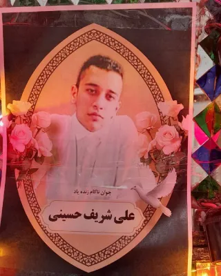Alireza Salar Hosseini