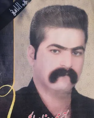 Mohammad Reza Salehi