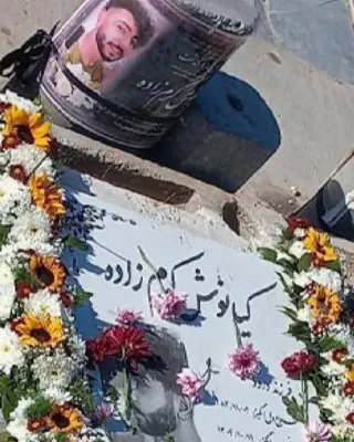 Kianoosh Karamzadeh