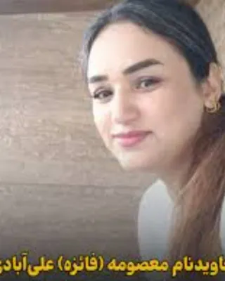 Masoumeh (Faezeh) Aliabadi