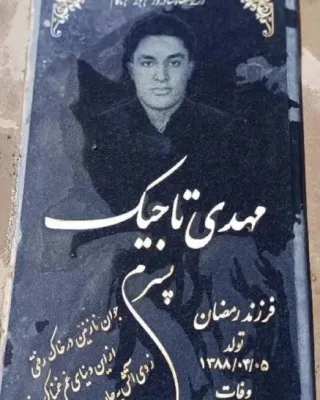 Mehdi Tajik