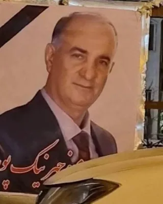 Manouchehr Nikpour