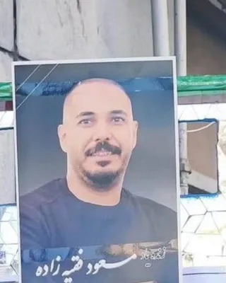 Masoud Faghihzadeh