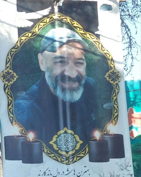 روح الله علیایی