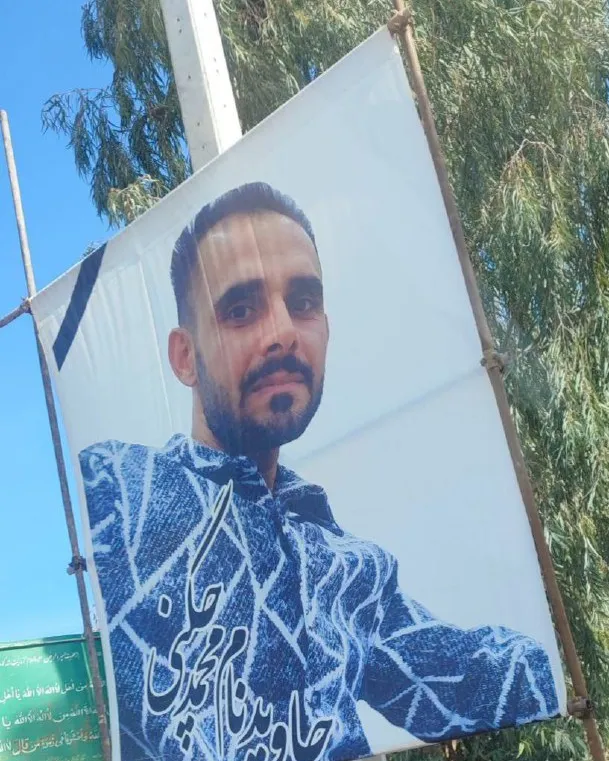 Mohammad Chegeni Shahkarami
