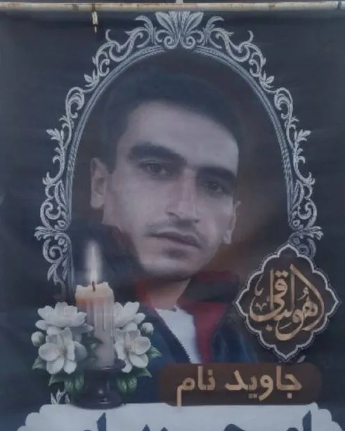 امیرحسین بیرامی