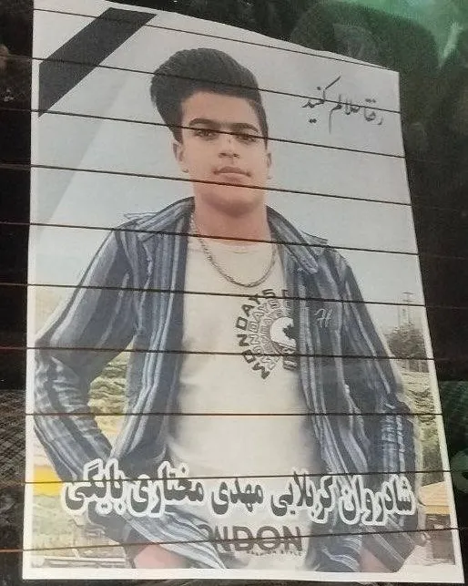 مهدی مختاری بایگی