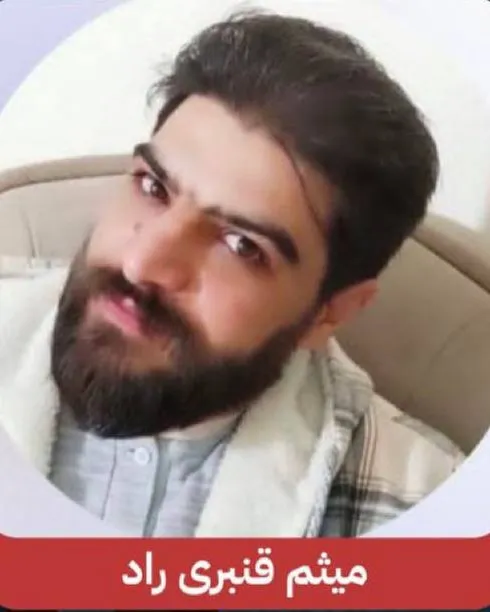 Meysam Ghanbari Rad
