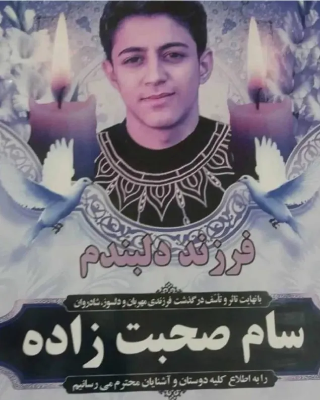 Sam Sohbatzadeh