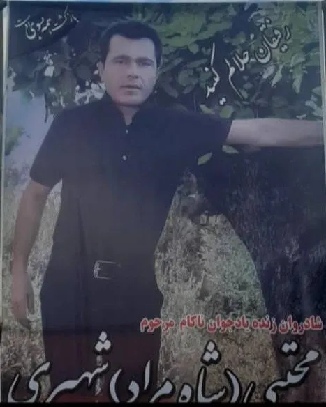 Mojtbab (Shahmorad) Shahpari