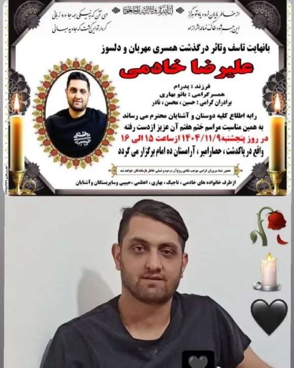Alireza Khademi