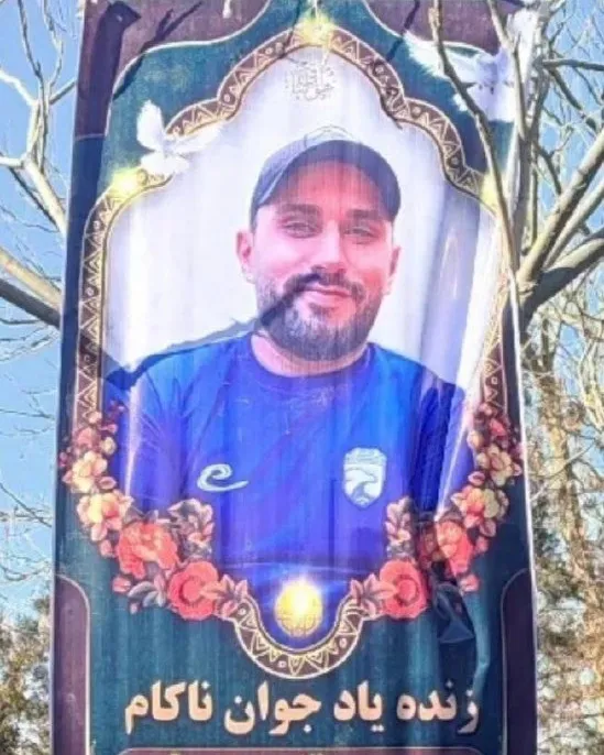 Masoud Ghalehnoei