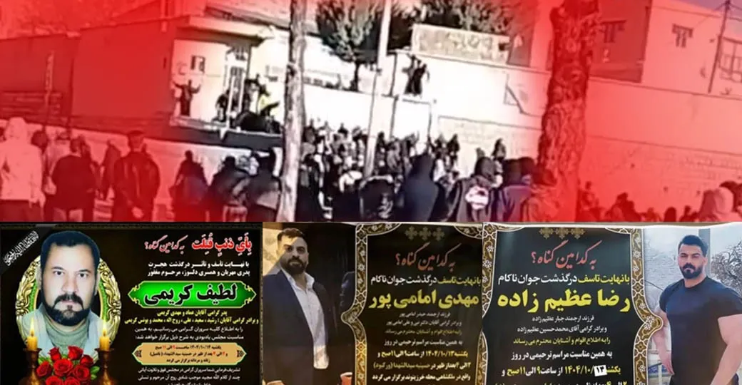 Malekshahi buries three protesters; night raids on homes