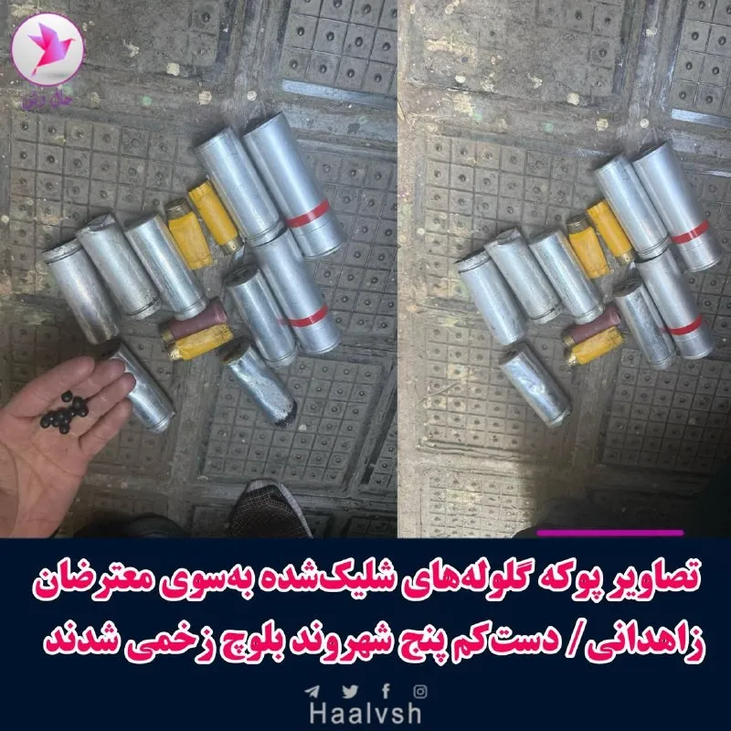 Forces fire on protesters near Makki Mosque after Friday prayers in Zahedan