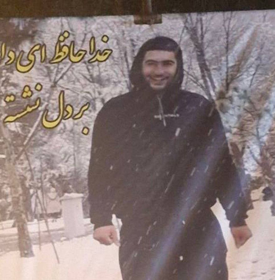 مهران شیخ‌الاسلامی