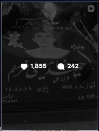 Hamid Reza Moeinifar