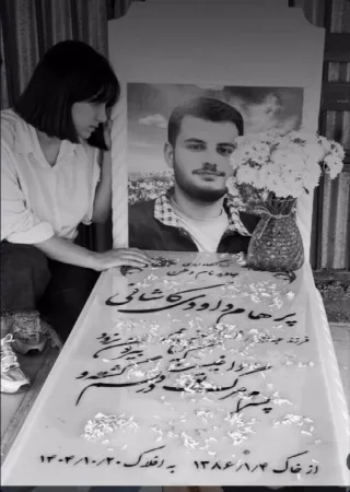 Parham Davoudi Kashani