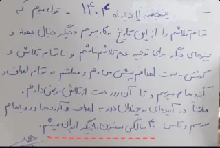 Majid Zanganeh