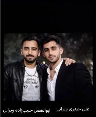 Abolfazl Habibzadeh Virani