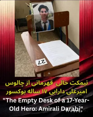 Amir Ali Darabi
