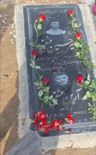 Amirhossein Eshghi