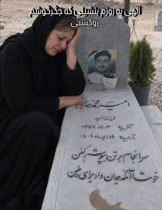 Amir Mohammad Hatami