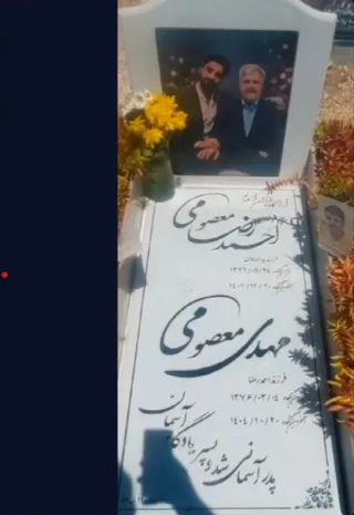 Mehdi Masoumi