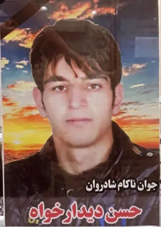 Hassan Didarkhah