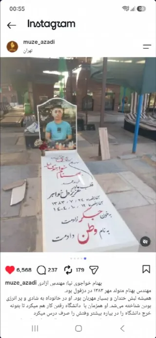 Behnam Khajavinia