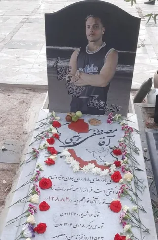 Mostafa Hozchi