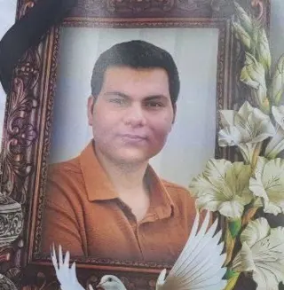 Iliya Ajaghloo