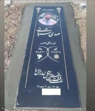 Mahdi Shabani