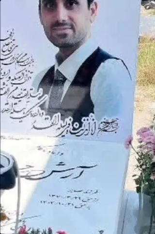 Arash Hassani