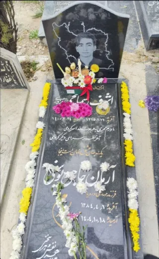 Arman Hajiyousefi