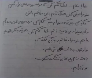 Kimiya Kamyabmanesh