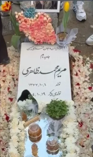 Maryam Mohammad Zaheri