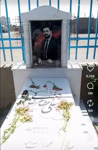 Ali Taherkani