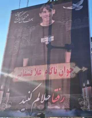 Ola Ghashghaei