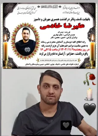 Alireza Khademi